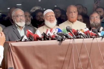 Bangladesh: Jamaat's chief 'misogynistic' social media posts draw widespread condemnation | Bangladesh: Jamaat's chief 'misogynistic' social media posts draw widespread condemnation Bangladesh: Jamaat's chief 'misogynistic' social media posts draw widespread condemnation | Bangladesh: Jamaat's chief 'misogynistic' social media posts draw widespread condemnation