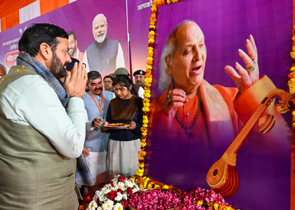 Pandit Jasraj was a ‘Swar-Surya’ of classical music, says Haryana CM | Pandit Jasraj was a ‘Swar-Surya’ of classical music, says Haryana CM Pandit Jasraj was a ‘Swar-Surya’ of classical music, says Haryana CM | Pandit Jasraj was a ‘Swar-Surya’ of classical music, says Haryana CM