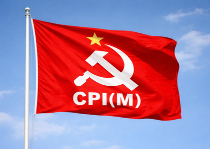 Kerala: CPI-M calls statewide 'Black Day' tomorrow to protest Centre's budget | Kerala: CPI-M calls statewide 'Black Day' tomorrow to protest Centre's budget Kerala: CPI-M calls statewide 'Black Day' tomorrow to protest Centre's budget | Kerala: CPI-M calls statewide 'Black Day' tomorrow to protest Centre's budget