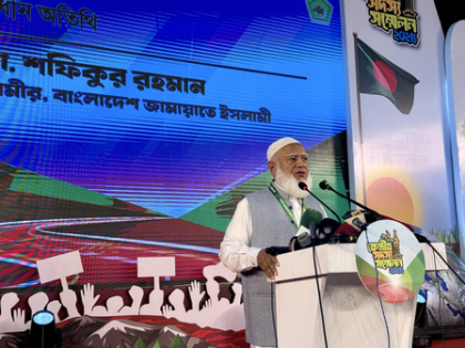 Jamaat's view on women sparks 'visceral response' across Bangladesh | Jamaat's view on women sparks 'visceral response' across Bangladesh Jamaat's view on women sparks 'visceral response' across Bangladesh | Jamaat's view on women sparks 'visceral response' across Bangladesh