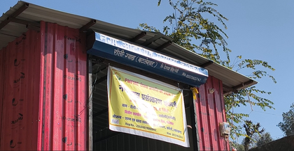 Central PMFME scheme strengthens rural entrepreneurship in Chamoli | Central PMFME scheme strengthens rural entrepreneurship in Chamoli Central PMFME scheme strengthens rural entrepreneurship in Chamoli | Central PMFME scheme strengthens rural entrepreneurship in Chamoli
