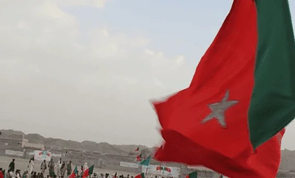 Baloch rights body raises alarm over targeting of Chairman's family by Pakistani forces | Baloch rights body raises alarm over targeting of Chairman's family by Pakistani forces Baloch rights body raises alarm over targeting of Chairman's family by Pakistani forces | Baloch rights body raises alarm over targeting of Chairman's family by Pakistani forces