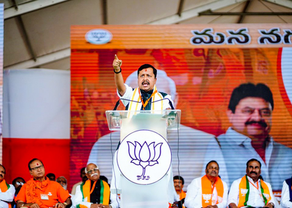 Nitin Nabin accuses Telangana CM of doing appeasement politics | Nitin Nabin accuses Telangana CM of doing appeasement politics Nitin Nabin accuses Telangana CM of doing appeasement politics | Nitin Nabin accuses Telangana CM of doing appeasement politics