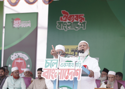 Bangladesh: Days after 'misogynistic' remarks, Jamaat chief promises 'safeguarding' women’s rights | Bangladesh: Days after 'misogynistic' remarks, Jamaat chief promises 'safeguarding' women’s rights Bangladesh: Days after 'misogynistic' remarks, Jamaat chief promises 'safeguarding' women’s rights | Bangladesh: Days after 'misogynistic' remarks, Jamaat chief promises 'safeguarding' women’s rights