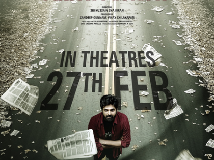 Sree Vishnu-starrer ‘Mrithunjay’ to hit screens on February 27 | Sree Vishnu-starrer ‘Mrithunjay’ to hit screens on February 27 Sree Vishnu-starrer ‘Mrithunjay’ to hit screens on February 27 | Sree Vishnu-starrer ‘Mrithunjay’ to hit screens on February 27