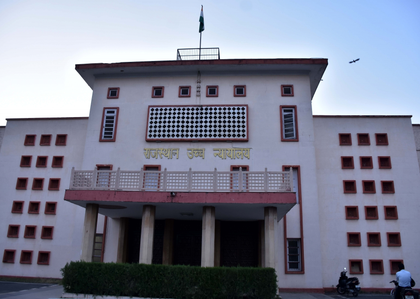 Rajasthan High Court receives fresh bomb threat | Rajasthan High Court receives fresh bomb threat Rajasthan High Court receives fresh bomb threat | Rajasthan High Court receives fresh bomb threat