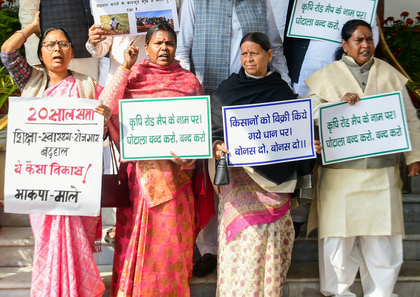 Uproar in Bihar Legislature; Rabri Devi walks out of Legislative Council | Uproar in Bihar Legislature; Rabri Devi walks out of Legislative Council Uproar in Bihar Legislature; Rabri Devi walks out of Legislative Council | Uproar in Bihar Legislature; Rabri Devi walks out of Legislative Council