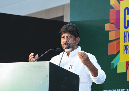 Hyderabad competing with global cities, says Telangana Deputy CM | Hyderabad competing with global cities, says Telangana Deputy CM Hyderabad competing with global cities, says Telangana Deputy CM | Hyderabad competing with global cities, says Telangana Deputy CM