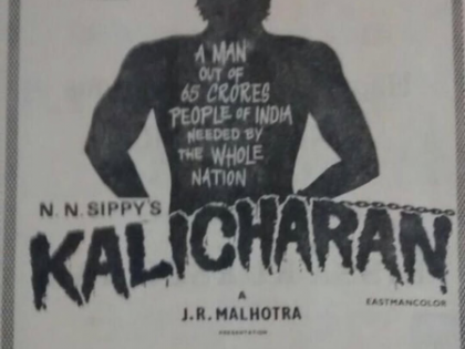 Subhash Ghai reveals he was extremely nervous ahead of his directorial debut 'Kalicharan' | Subhash Ghai reveals he was extremely nervous ahead of his directorial debut 'Kalicharan' Subhash Ghai reveals he was extremely nervous ahead of his directorial debut 'Kalicharan' | Subhash Ghai reveals he was extremely nervous ahead of his directorial debut 'Kalicharan'