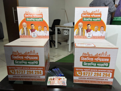 Bengal BJP seeks people's opinion before finalising Assembly election manifesto | Bengal BJP seeks people's opinion before finalising Assembly election manifesto Bengal BJP seeks people's opinion before finalising Assembly election manifesto | Bengal BJP seeks people's opinion before finalising Assembly election manifesto