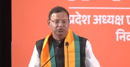 UP BJP chief welcomes Centre's take-down order against 'Ghooskhor Pandat' promos | UP BJP chief welcomes Centre's take-down order against 'Ghooskhor Pandat' promos UP BJP chief welcomes Centre's take-down order against 'Ghooskhor Pandat' promos | UP BJP chief welcomes Centre's take-down order against 'Ghooskhor Pandat' promos
