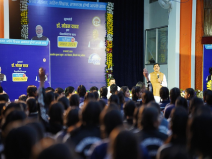 Ahead of MP Board exams, CM Mohan Yadav interacts with students in Bhopal | Ahead of MP Board exams, CM Mohan Yadav interacts with students in Bhopal Ahead of MP Board exams, CM Mohan Yadav interacts with students in Bhopal | Ahead of MP Board exams, CM Mohan Yadav interacts with students in Bhopal