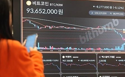 Regulator launches probe into Bithumb's accidental bitcoin pay out | Regulator launches probe into Bithumb's accidental bitcoin pay out Regulator launches probe into Bithumb's accidental bitcoin pay out | Regulator launches probe into Bithumb's accidental bitcoin pay out