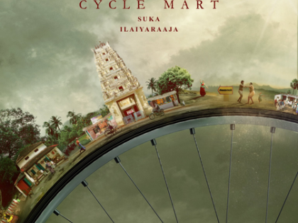 Vetrimaran releases first look of director Suka's 'Sailappan Cycle Mart' | Vetrimaran releases first look of director Suka's 'Sailappan Cycle Mart' Vetrimaran releases first look of director Suka's 'Sailappan Cycle Mart' | Vetrimaran releases first look of director Suka's 'Sailappan Cycle Mart'