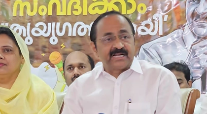 'Answers needed for every Rupee spent': LoP Satheesan alleges massive fraud in Global Ayyappa Meet | 'Answers needed for every Rupee spent': LoP Satheesan alleges massive fraud in Global Ayyappa Meet 'Answers needed for every Rupee spent': LoP Satheesan alleges massive fraud in Global Ayyappa Meet | 'Answers needed for every Rupee spent': LoP Satheesan alleges massive fraud in Global Ayyappa Meet