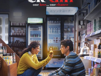 ‘Ek Din’ Valentine’s Day poster features sweet, intimate moment between Sai Pallavi, Junaid Khan | ‘Ek Din’ Valentine’s Day poster features sweet, intimate moment between Sai Pallavi, Junaid Khan ‘Ek Din’ Valentine’s Day poster features sweet, intimate moment between Sai Pallavi, Junaid Khan | ‘Ek Din’ Valentine’s Day poster features sweet, intimate moment between Sai Pallavi, Junaid Khan