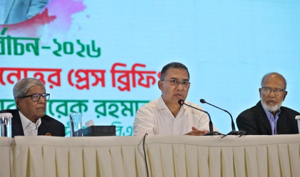 Bangladesh's newly elected MPs to take oath on Feb 17 | Bangladesh's newly elected MPs to take oath on Feb 17 Bangladesh's newly elected MPs to take oath on Feb 17 | Bangladesh's newly elected MPs to take oath on Feb 17