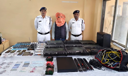 Bidhannagar Police busts SIM box racket, arrest one person | Bidhannagar Police busts SIM box racket, arrest one person Bidhannagar Police busts SIM box racket, arrest one person | Bidhannagar Police busts SIM box racket, arrest one person