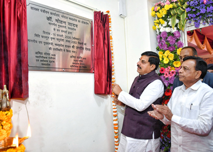 CM Mohan Yadav inaugurates cyber registration office in Bhopal | CM Mohan Yadav inaugurates cyber registration office in Bhopal CM Mohan Yadav inaugurates cyber registration office in Bhopal | CM Mohan Yadav inaugurates cyber registration office in Bhopal