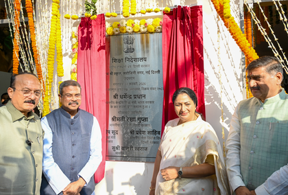 Creating education system to prepare students for both exams and life: Delhi CM Rekha Gupta | Creating education system to prepare students for both exams and life: Delhi CM Rekha Gupta Creating education system to prepare students for both exams and life: Delhi CM Rekha Gupta | Creating education system to prepare students for both exams and life: Delhi CM Rekha Gupta