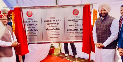 Punjab: Union Minister lays foundation stone of rail over bridge in Doraha | Punjab: Union Minister lays foundation stone of rail over bridge in Doraha Punjab: Union Minister lays foundation stone of rail over bridge in Doraha | Punjab: Union Minister lays foundation stone of rail over bridge in Doraha 