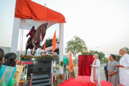 HM Amit Shah unveils statue of Chhatrapati Shivaji Maharaj in Gandhinagar | HM Amit Shah unveils statue of Chhatrapati Shivaji Maharaj in Gandhinagar HM Amit Shah unveils statue of Chhatrapati Shivaji Maharaj in Gandhinagar | HM Amit Shah unveils statue of Chhatrapati Shivaji Maharaj in Gandhinagar