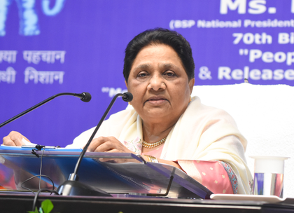 Mayawati dismisses alliance buzz as ‘fake news’, says BSP will go solo in 2027 | Mayawati dismisses alliance buzz as ‘fake news’, says BSP will go solo in 2027 Mayawati dismisses alliance buzz as ‘fake news’, says BSP will go solo in 2027 | Mayawati dismisses alliance buzz as ‘fake news’, says BSP will go solo in 2027