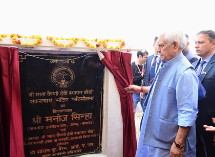 J&K LG lays foundation of Shri Shankaracharya Temple in Reasi district | J&K LG lays foundation of Shri Shankaracharya Temple in Reasi district J&K LG lays foundation of Shri Shankaracharya Temple in Reasi district | J&K LG lays foundation of Shri Shankaracharya Temple in Reasi district