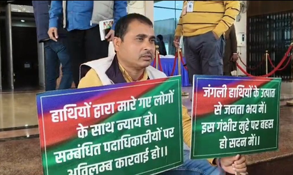 Rising elephant attacks echo in Jharkhand Assembly, MLA stages sit-in protest | Rising elephant attacks echo in Jharkhand Assembly, MLA stages sit-in protest Rising elephant attacks echo in Jharkhand Assembly, MLA stages sit-in protest | Rising elephant attacks echo in Jharkhand Assembly, MLA stages sit-in protest