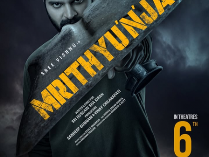 Sree Vishnu, Reba John-starrer Mrithunjay’s release postponed to March 6 | Sree Vishnu, Reba John-starrer Mrithunjay’s release postponed to March 6 Sree Vishnu, Reba John-starrer Mrithunjay’s release postponed to March 6 | Sree Vishnu, Reba John-starrer Mrithunjay’s release postponed to March 6