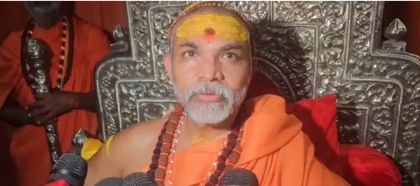 Swami Avimukteshwaranand rejects child sexual abuse allegation, calls complaint false | Swami Avimukteshwaranand rejects child sexual abuse allegation, calls complaint false Swami Avimukteshwaranand rejects child sexual abuse allegation, calls complaint false | Swami Avimukteshwaranand rejects child sexual abuse allegation, calls complaint false