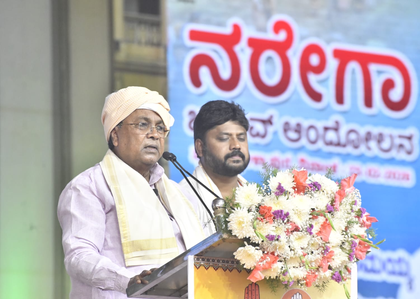 'Save MGNREGA campaign': Karnataka Congress stages protest against Centre | 'Save MGNREGA campaign': Karnataka Congress stages protest against Centre 'Save MGNREGA campaign': Karnataka Congress stages protest against Centre | 'Save MGNREGA campaign': Karnataka Congress stages protest against Centre