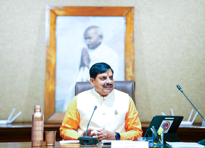 CM Mohan Yadav to release 35th instalment of Ladli Behna Yojana tomorrow | CM Mohan Yadav to release 35th instalment of Ladli Behna Yojana tomorrow CM Mohan Yadav to release 35th instalment of Ladli Behna Yojana tomorrow | CM Mohan Yadav to release 35th instalment of Ladli Behna Yojana tomorrow