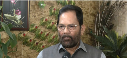 Leaders across parties react sharply as NCERT revises Class 8 textbook | Leaders across parties react sharply as NCERT revises Class 8 textbook Leaders across parties react sharply as NCERT revises Class 8 textbook | Leaders across parties react sharply as NCERT revises Class 8 textbook