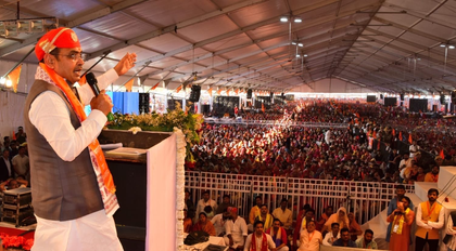 BJP has become a giant banyan tree due to ideological commitment: Rajasthan CM | BJP has become a giant banyan tree due to ideological commitment: Rajasthan CM BJP has become a giant banyan tree due to ideological commitment: Rajasthan CM | BJP has become a giant banyan tree due to ideological commitment: Rajasthan CM 