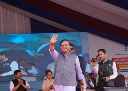 Economic safeguarding crucial for empowerment of youth: Assam CM | Economic safeguarding crucial for empowerment of youth: Assam CM Economic safeguarding crucial for empowerment of youth: Assam CM | Economic safeguarding crucial for empowerment of youth: Assam CM