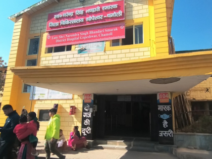 In Uttarakhand’s border town, Ayushman Vay Vandana cards prove to be lifeline for senior citizens | In Uttarakhand’s border town, Ayushman Vay Vandana cards prove to be lifeline for senior citizens In Uttarakhand’s border town, Ayushman Vay Vandana cards prove to be lifeline for senior citizens | In Uttarakhand’s border town, Ayushman Vay Vandana cards prove to be lifeline for senior citizens