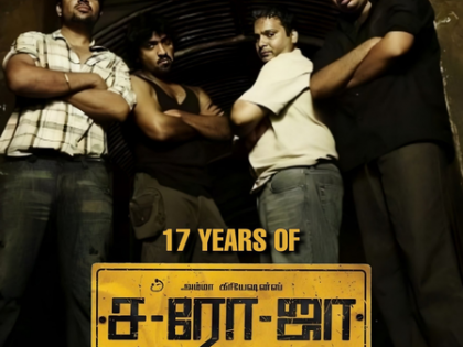 Venkat Prabhu's hilarious response to fan pointing out faux pas in his superhit film 'Saroja' breaks Internet | Venkat Prabhu's hilarious response to fan pointing out faux pas in his superhit film 'Saroja' breaks Internet Venkat Prabhu's hilarious response to fan pointing out faux pas in his superhit film 'Saroja' breaks Internet | Venkat Prabhu's hilarious response to fan pointing out faux pas in his superhit film 'Saroja' breaks Internet