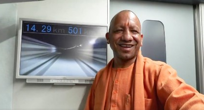 UP CM Yogi Adityanath shares joy of 501 km/hour journey in Japanese train | UP CM Yogi Adityanath shares joy of 501 km/hour journey in Japanese train UP CM Yogi Adityanath shares joy of 501 km/hour journey in Japanese train | UP CM Yogi Adityanath shares joy of 501 km/hour journey in Japanese train