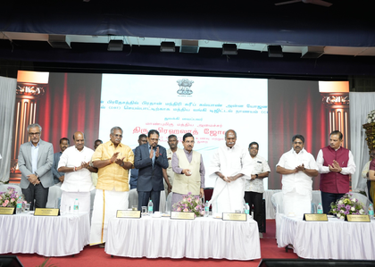 Govt launches CBDC-based digital food currency pilot in Puducherry | Govt launches CBDC-based digital food currency pilot in Puducherry Govt launches CBDC-based digital food currency pilot in Puducherry | Govt launches CBDC-based digital food currency pilot in Puducherry