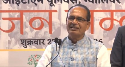 Farmers' interests fully protected, says Shivraj Singh Chouhan on India-US trade deal row | Farmers' interests fully protected, says Shivraj Singh Chouhan on India-US trade deal row Farmers' interests fully protected, says Shivraj Singh Chouhan on India-US trade deal row | Farmers' interests fully protected, says Shivraj Singh Chouhan on India-US trade deal row