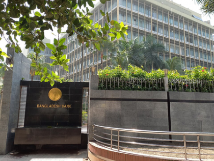 Bangladesh: Mob chaos inside Central Bank premises raises concerns | Bangladesh: Mob chaos inside Central Bank premises raises concerns Bangladesh: Mob chaos inside Central Bank premises raises concerns | Bangladesh: Mob chaos inside Central Bank premises raises concerns