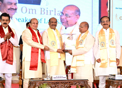 LS Speaker Om Birla urges youth to join nation-building | LS Speaker Om Birla urges youth to join nation-building LS Speaker Om Birla urges youth to join nation-building | LS Speaker Om Birla urges youth to join nation-building