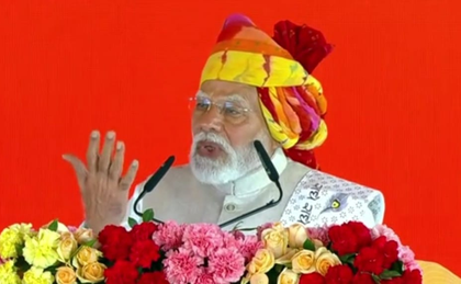 PM Modi launches nationwide HPV vaccination drive from Ajmer | PM Modi launches nationwide HPV vaccination drive from Ajmer PM Modi launches nationwide HPV vaccination drive from Ajmer | PM Modi launches nationwide HPV vaccination drive from Ajmer