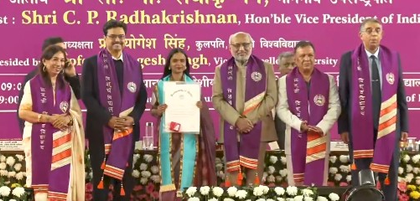 V-P Radhakrishnan confers degrees on 1.2 lakh students at DU's 102nd convocation | V-P Radhakrishnan confers degrees on 1.2 lakh students at DU's 102nd convocation V-P Radhakrishnan confers degrees on 1.2 lakh students at DU's 102nd convocation | V-P Radhakrishnan confers degrees on 1.2 lakh students at DU's 102nd convocation