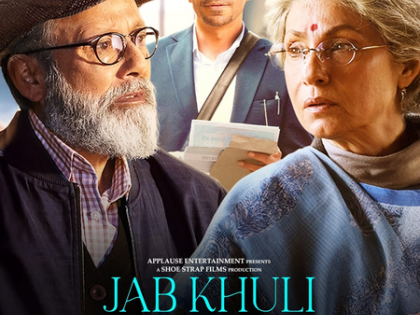 Dimple Kapadia: ‘Jab Khuli Kitaab’ felt like a project where all my boxes were ticked | Dimple Kapadia: ‘Jab Khuli Kitaab’ felt like a project where all my boxes were ticked Dimple Kapadia: ‘Jab Khuli Kitaab’ felt like a project where all my boxes were ticked | Dimple Kapadia: ‘Jab Khuli Kitaab’ felt like a project where all my boxes were ticked