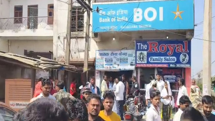 Bank robbery bid foiled in Jharkhand’s Godda, security guard injured in firing | Bank robbery bid foiled in Jharkhand’s Godda, security guard injured in firing Bank robbery bid foiled in Jharkhand’s Godda, security guard injured in firing | Bank robbery bid foiled in Jharkhand’s Godda, security guard injured in firing