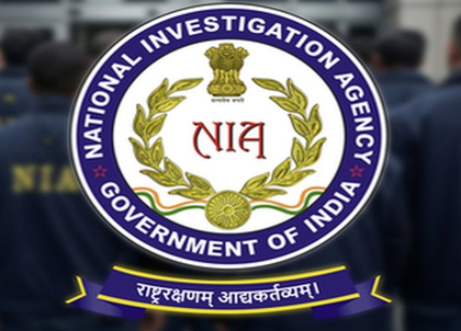 Andhra: NIA court sentences seven to imprisonment in fake currency case | Andhra: NIA court sentences seven to imprisonment in fake currency case Andhra: NIA court sentences seven to imprisonment in fake currency case | Andhra: NIA court sentences seven to imprisonment in fake currency case