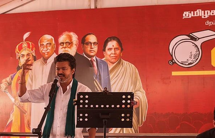 'Give this Vijay a chance': TVK leader promises farm loan waiver at Thanjavur meet | 'Give this Vijay a chance': TVK leader promises farm loan waiver at Thanjavur meet 'Give this Vijay a chance': TVK leader promises farm loan waiver at Thanjavur meet | 'Give this Vijay a chance': TVK leader promises farm loan waiver at Thanjavur meet