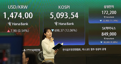 South Korean markets in freefall, log steepest drop since 2001 amid Iran conflict | South Korean markets in freefall, log steepest drop since 2001 amid Iran conflict South Korean markets in freefall, log steepest drop since 2001 amid Iran conflict | South Korean markets in freefall, log steepest drop since 2001 amid Iran conflict